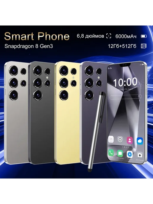 Смартфон S24 Ultra S25 Ultra 12/512 ГБ, розовый, фото 3