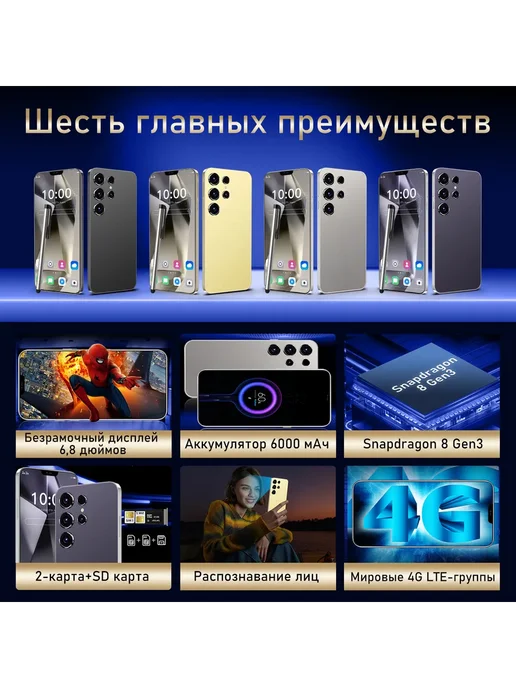 Смартфон S24 Ultra S25 Ultra 12/512 ГБ, розовый, фото 4