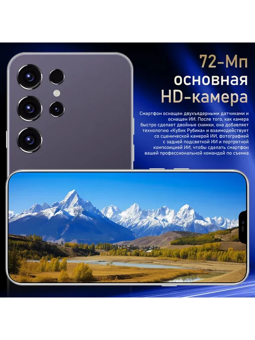 Смартфон S24 Ultra S25 Ultra 12/512 ГБ, розовый, фото 7