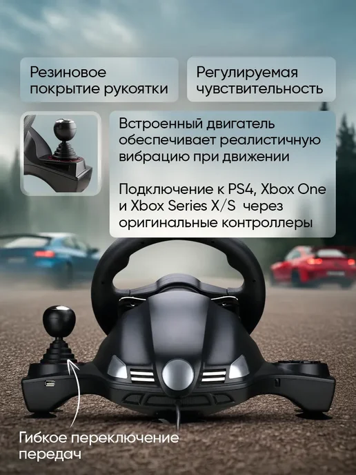 FlashFire Игровой руль с педалями для ПК, PS4— 270°, Force, черный, фото 3