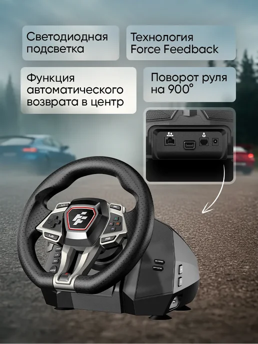 FlashFire Руль игровой для пк с педалями и коробкой передач F107, черный, фото 2