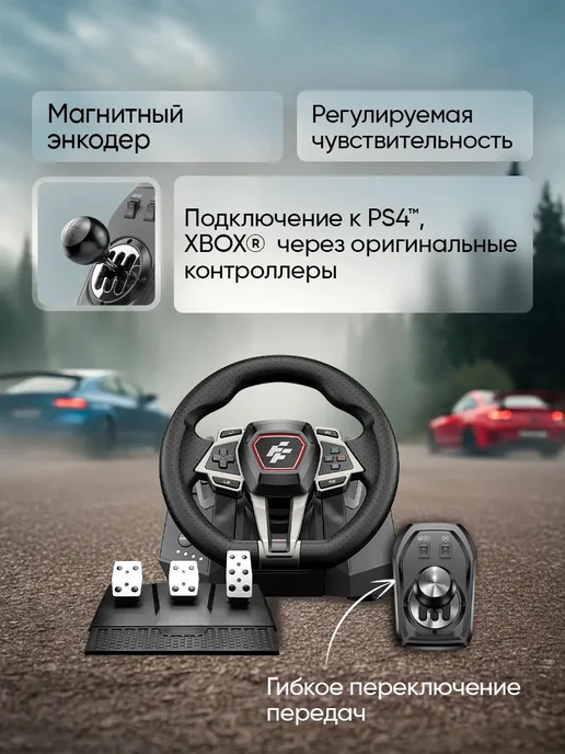 FlashFire Руль игровой для пк с педалями и коробкой передач F107, черный, фото 3