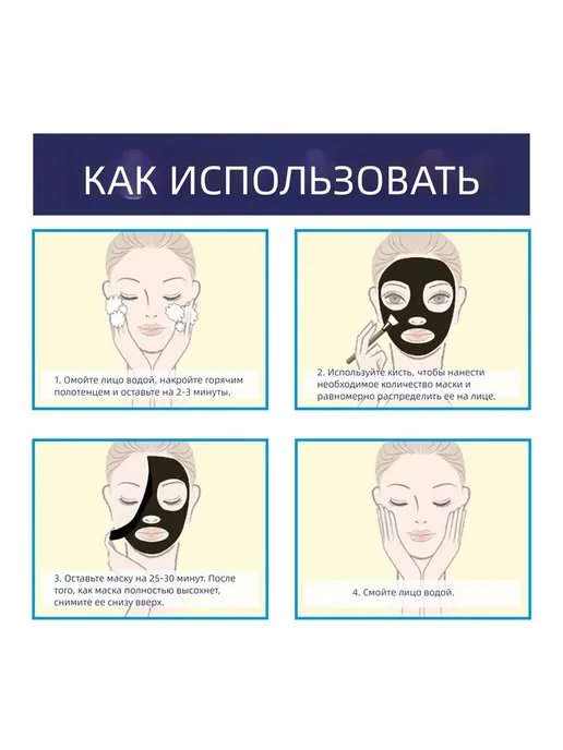 Черная угольная маска убирать прыщи Отшелушивающий гладкий, черный, фото 3