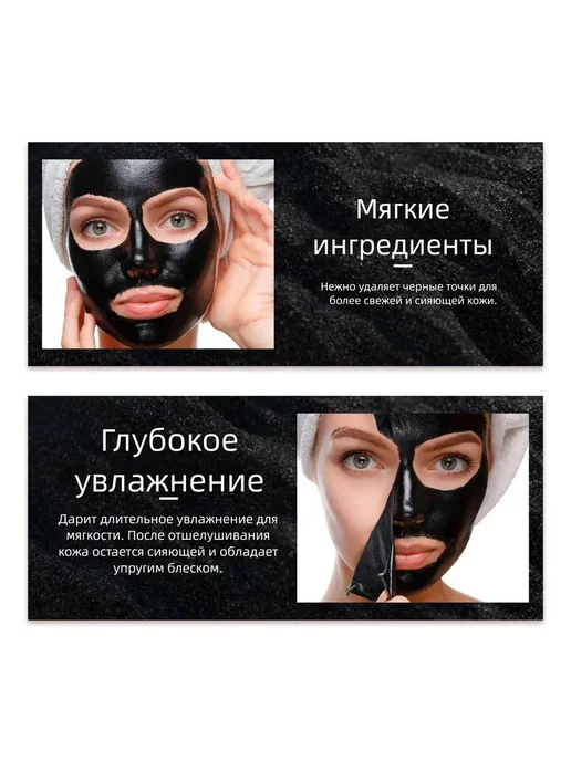 Черная угольная маска убирать прыщи Отшелушивающий гладкий, черный, фото 4