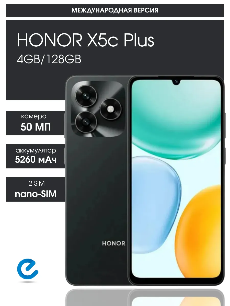 Телефон андроид X5c Plus 4GB 128GB