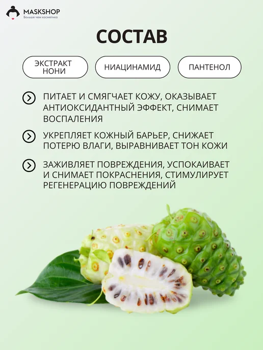 VT COSMETICS Успокаивающие тонер пэды для лица с нони, 50 шт, 50 шт, фото 3