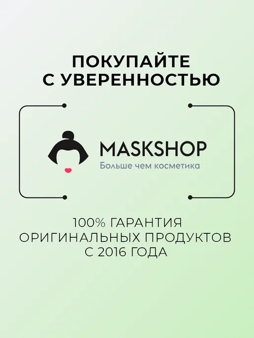 VT COSMETICS Успокаивающие тонер пэды для лица с нони, 50 шт, 50 шт, фото 6