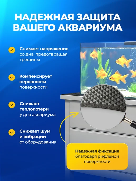 ЭВАФОМ Коврик черный под аквариум и террариум из ЭВА 100х50 см, 100x50 см, фото 2