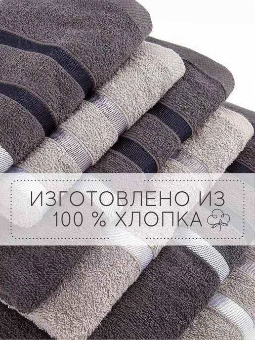 ART SOFT HOME Полотенце махровое банное набор 4 штуки, вариант, фото 2