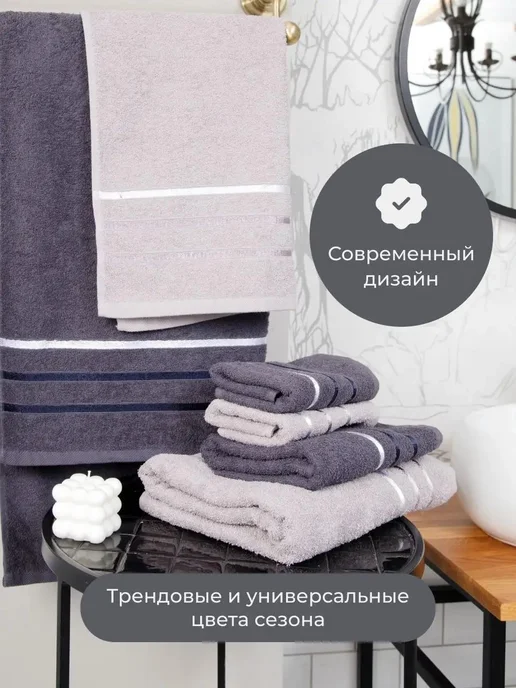 ART SOFT HOME Полотенце махровое банное набор 4 штуки, вариант, фото 5