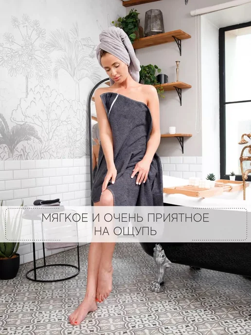 ART SOFT HOME Полотенце махровое банное набор 4 штуки, вариант, фото 6