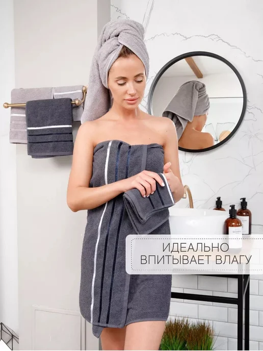 ART SOFT HOME Полотенце махровое банное набор 4 штуки, вариант, фото 7