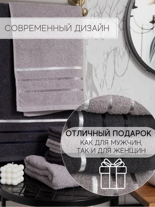 ART SOFT HOME Полотенце махровое банное набор 4 штуки, вариант, фото 8
