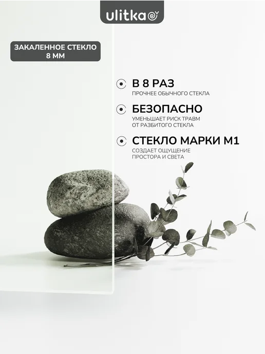 Ulitka Душевая дверь Mango 150х195 см стекло 8 мм, черный профиль, черный, фото 3