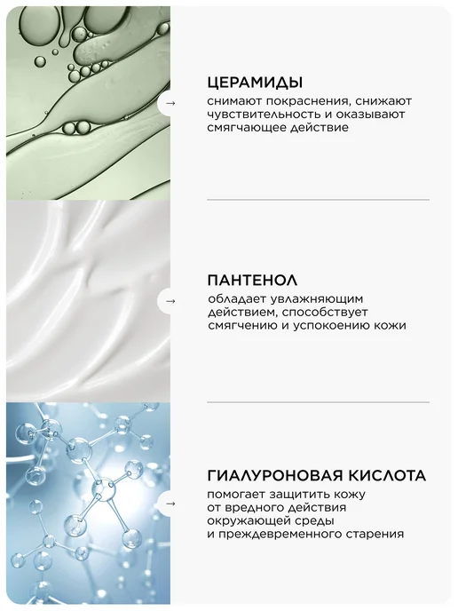 MASSTIGE Пенка для умывания лица, 150 мл, фото 3