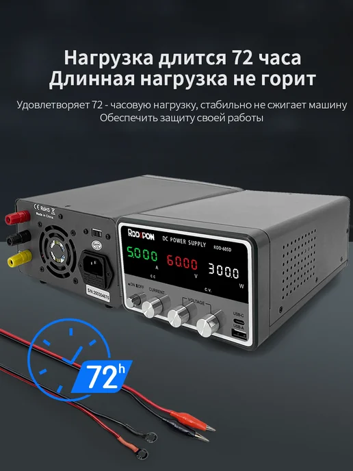 Rddspon Лабораторный блок питания 0-60B 0-5A, вариант, фото 3
