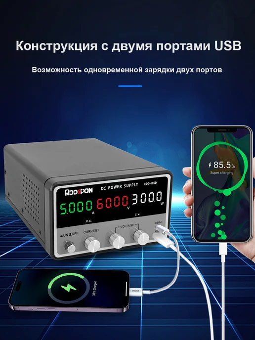 Rddspon Лабораторный блок питания 0-60B 0-5A, вариант, фото 5
