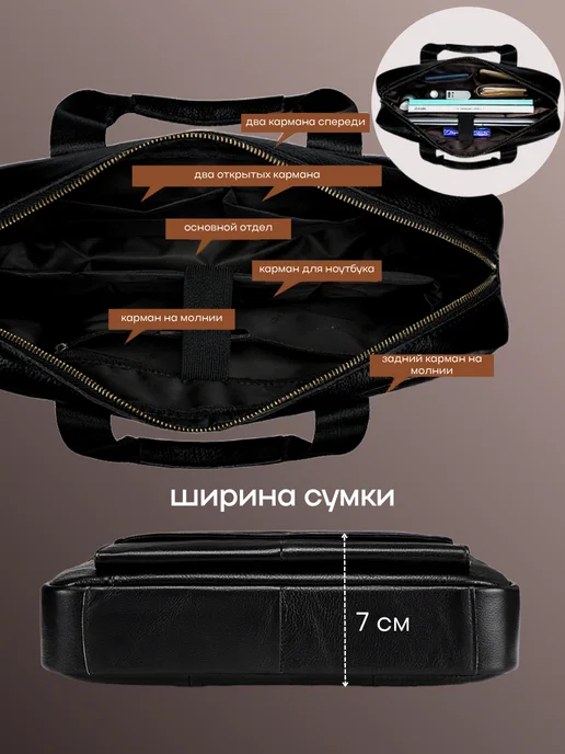 A.Mishka Сумка мужская для документов натуральная кожа портфель a4, черный, фото 5