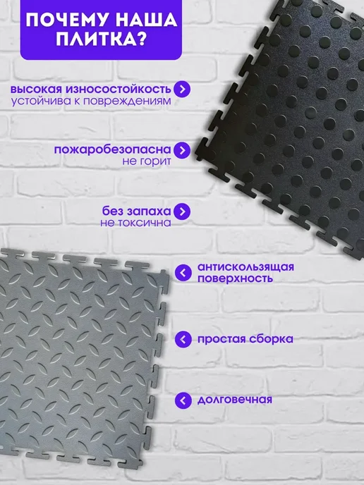Модульная плитка ПВХ черная 25х25 (51 плитка =2,94 м2), 25x25, фото 2