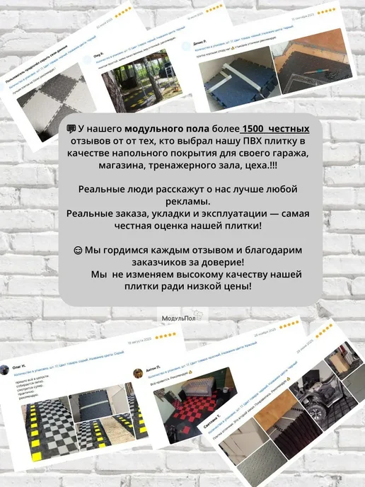 Модульная плитка ПВХ черная 25х25 (51 плитка =2,94 м2), 25x25, фото 4