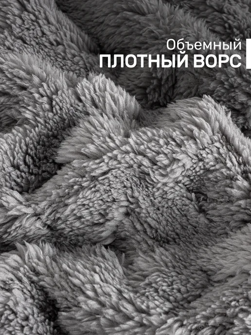 MODALIN Плед пушистый 220х240 на кровать фланелевый, 220x240, фото 3
