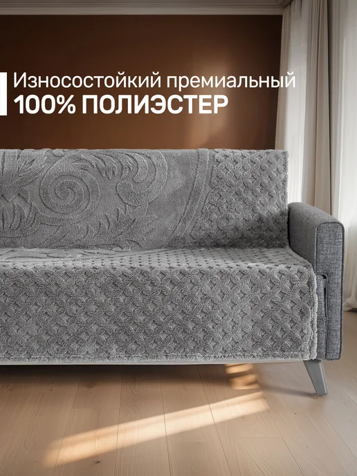 MODALIN Плед пушистый 220х240 на кровать фланелевый, 220x240, фото 4