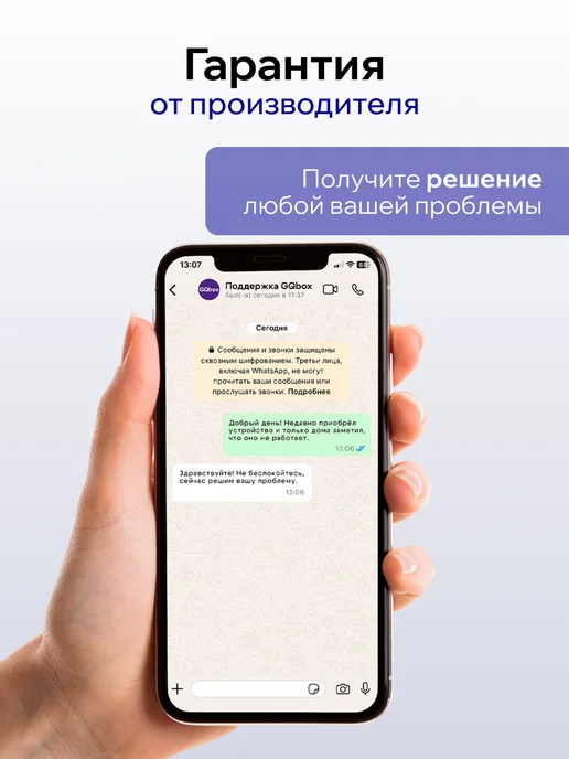 GQbox Зарядное устройство для телефона, черный, фото 6