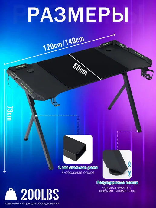 BRIMIACO Стол компьютерный игровой черный 140×60×73, с подсветкой RGB, 140x60x73, фото 4