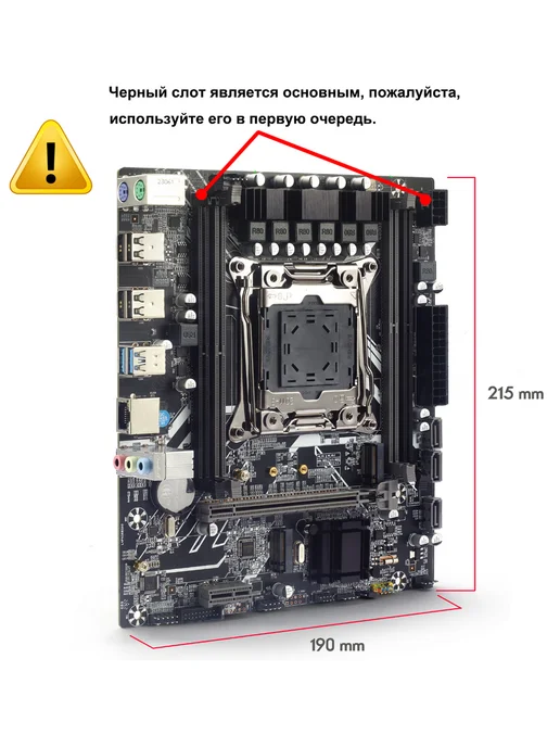 Atermiter X99 Материнская плата комплект,xeon E5 2640V4,ddr4 16Gb, 16 ГБ, фото 8