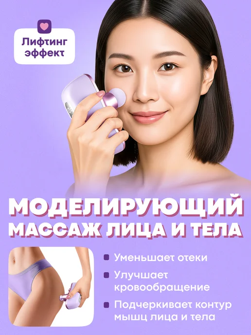 Yamaguchi Перкуссионный массажер для лица и тела Beauty Gun, фиолетовый, фото 3