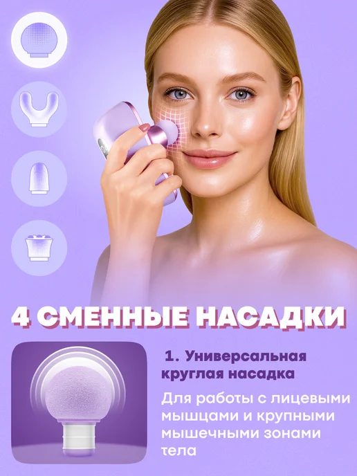 Yamaguchi Перкуссионный массажер для лица и тела Beauty Gun, фиолетовый, фото 6