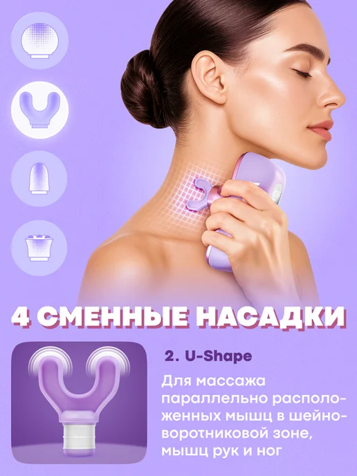 Yamaguchi Перкуссионный массажер для лица и тела Beauty Gun, фиолетовый, фото 7