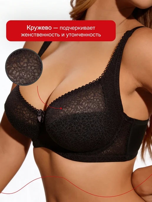 REIO Бюстгальтер большие размеры, черный, фото 3