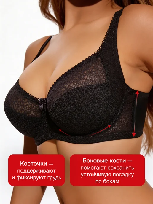 REIO Бюстгальтер большие размеры, черный, фото 4