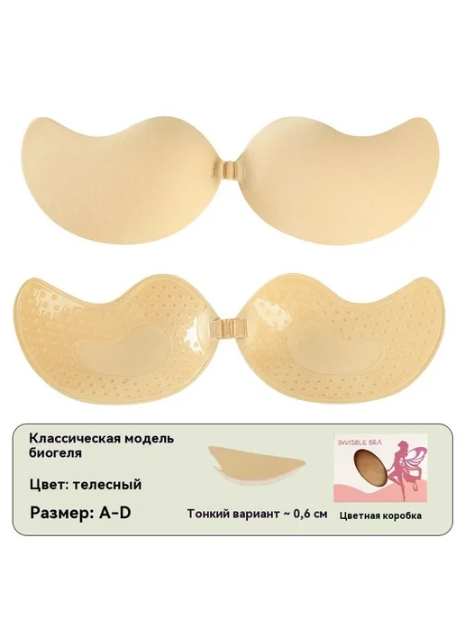 Наклейка на грудь Толстая модель А, вариант, фото 6