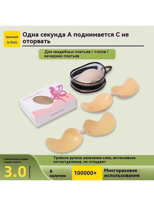 Наклейка на грудь Толстая модель А, вариант, фото 7