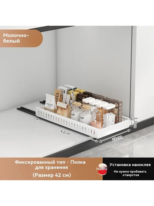Внутренняя полка 42cm, вариант