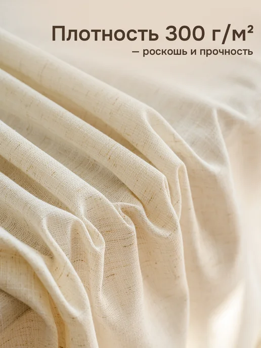 БлагоДарушка Скатерть на стол тканевая 100х140см водоотталкивающая, вариант, фото 6