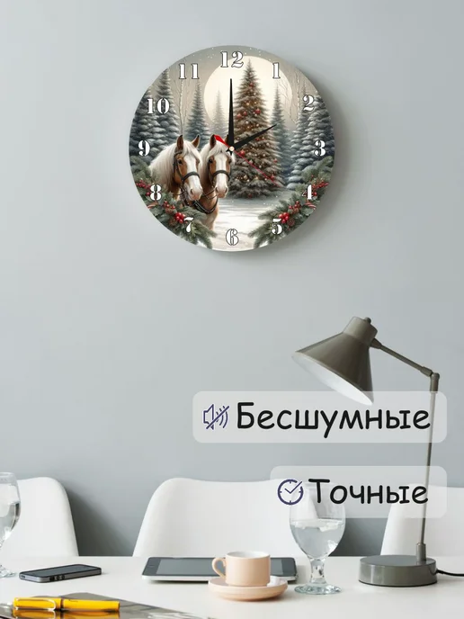 AUGUSTO Часы интерьерные настенные в офис Новогодние, вариант, фото 2