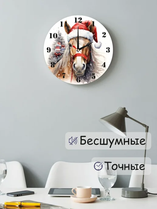 AUGUSTO Часы интерьерные настенные в офис с новым годом, вариант, фото 2