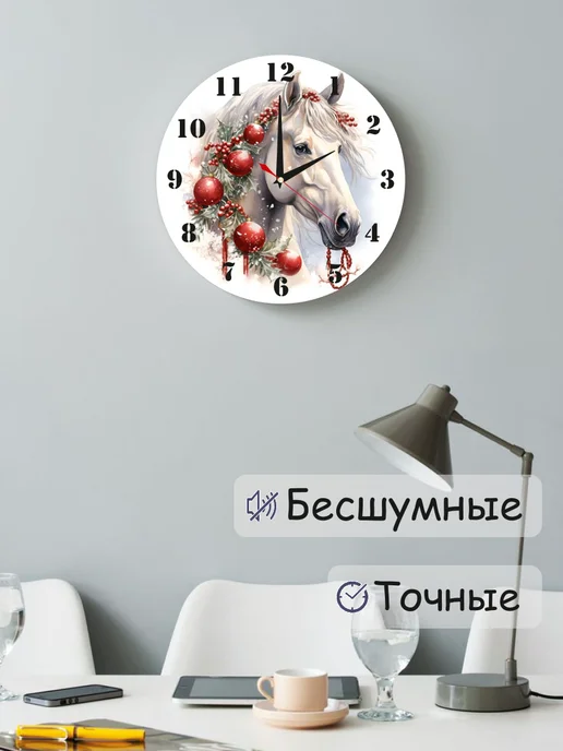 AUGUSTO Часы интерьерные настенные в офис Лошадь, вариант, фото 2