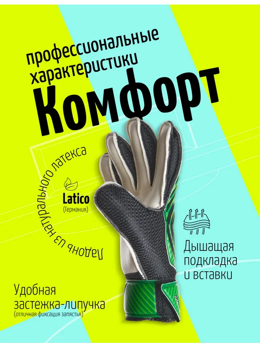 Torres Перчатки вратарские детские Junior Super (Max), черный, фото 2