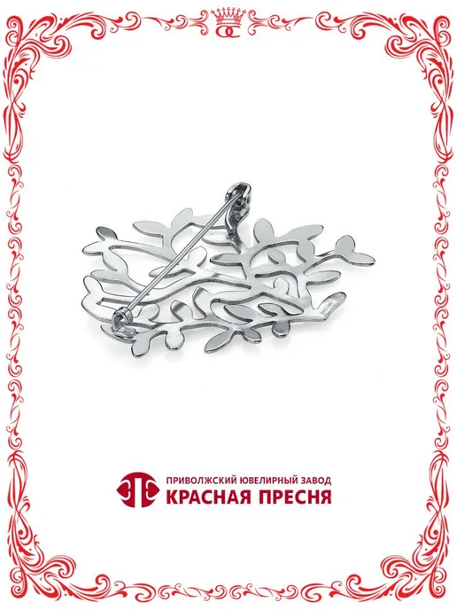 Красная Пресня Серебряная брошь Б13016738Пл, серебристый, фото 2