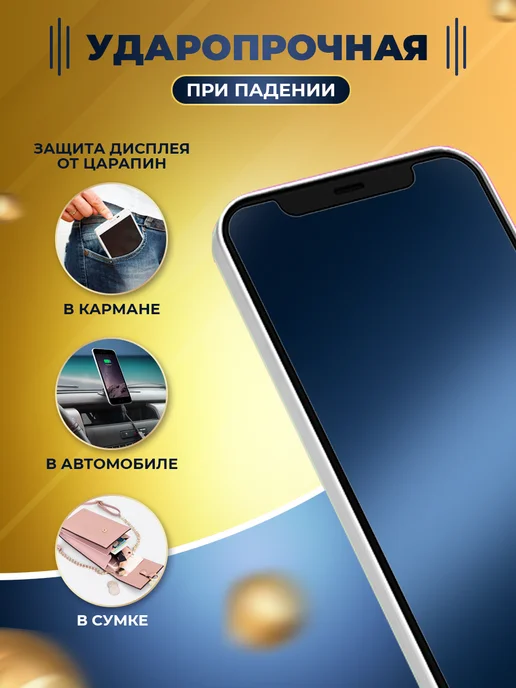 МобиТочка21 Гидрогелевая защитная пленка на Xiaomi 13T, вариант