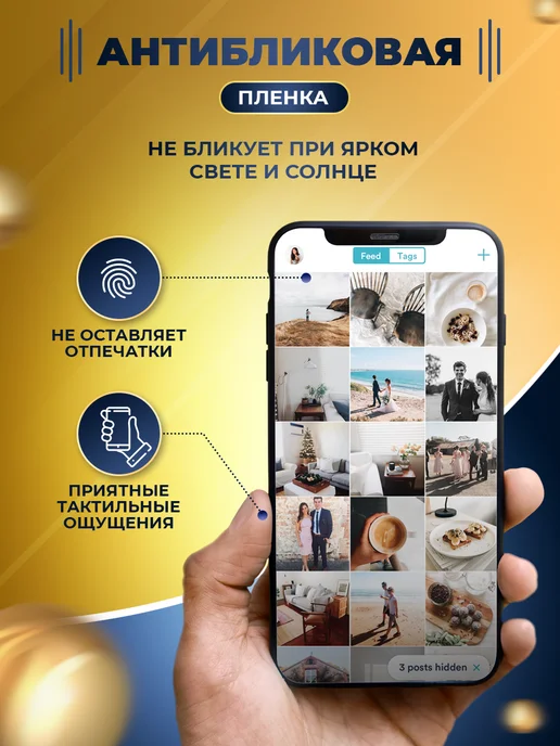МобиТочка21 Гидрогелевая защитная пленка на Xiaomi 13T, вариант, фото 2