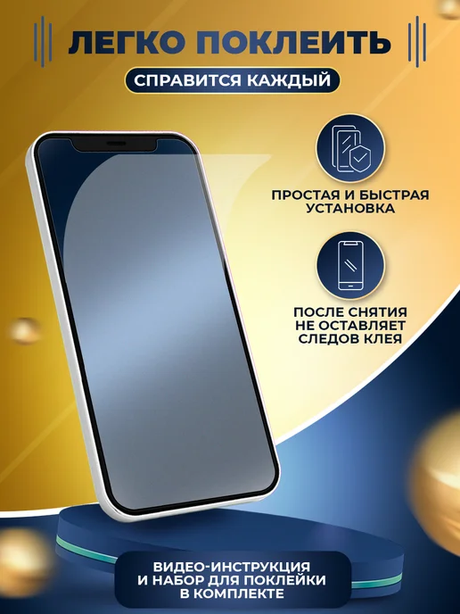 МобиТочка21 Гидрогелевая защитная пленка на Xiaomi 13T, вариант, фото 3