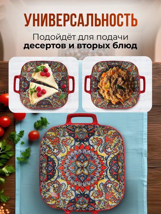 Тарелка блюдо для подачи плова в узбекском стиле с ручками, голубой, фото 2