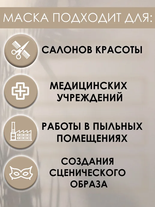 Повязка на лицо GAOKSA 3 шт неопрен, 3 шт, фото 3