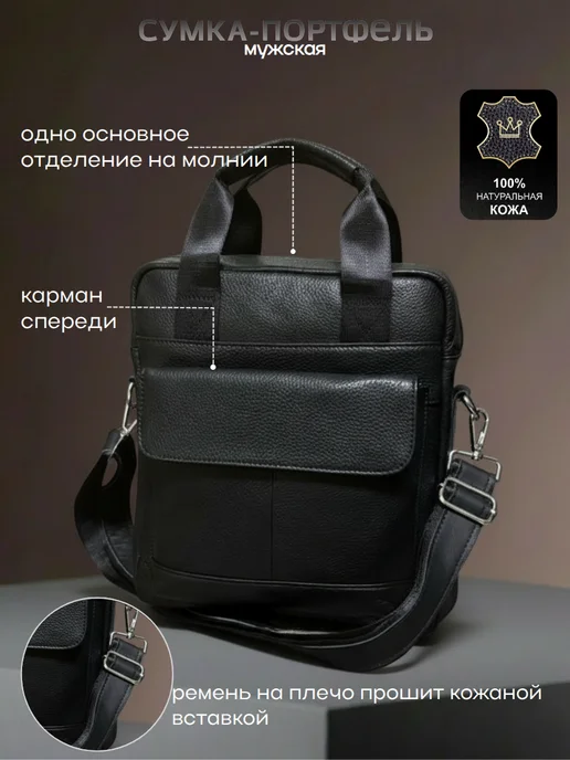 A.Mishka Сумка мужская кожаная для документов, черный, фото 5