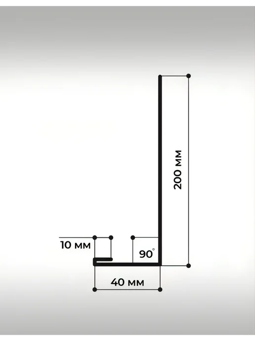 Лобовая планка 200*40 мм 1 метр оцинкованный 4 шт, 200x40 мм, 1 м, фото 2